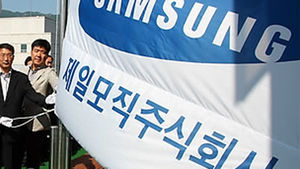 제일모직 패션사업 양도&hellip;이서현 부사장 거취도 관심