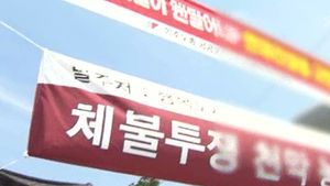 임금 체불 증가&hellip;눈앞에 닥친 명절 어쩌나