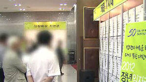 9월 취업자 68만 5천 명 증가&hellip;"추석 기저효과"