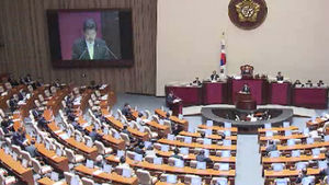 여야, 증세안 타결&hellip;금융소득과세 2천만 원선 인하