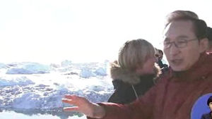 그린란드 방문한 MB "기후변화에 대처해야"
