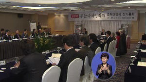 [부산] 제17회 부산국제영화제 내달 4일 개막