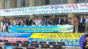 [광주] 여수박람회장 사후활용 계획안 논란