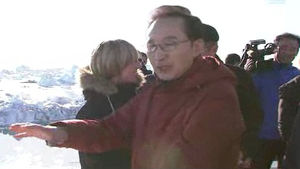 MB, 그린란드 방문&hellip;자원개발 양해각서 체결