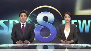 클로징