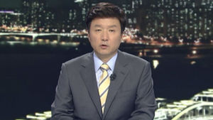 클로징