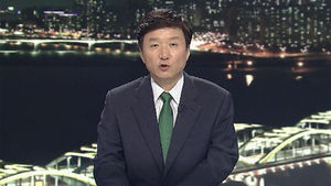 클로징