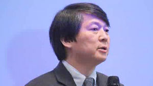 안철수의 결심은?&hellip;민주 후보 선출 뒤 입장 표명