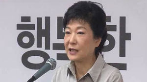 인혁당 발언 논란에 "재심판결 존중" 한발 후퇴