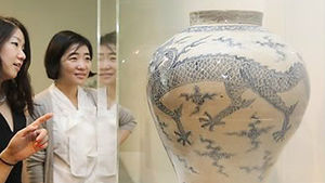 조선 청화백자 뉴욕 경매서 36억 원에 낙찰