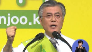 문재인, 대구&middot;경북 경선 1위&hellip;11연승