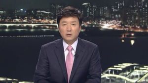 클로징