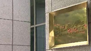 리비아 체류 교민 200명&hellip;정부, 대책 수립 나서