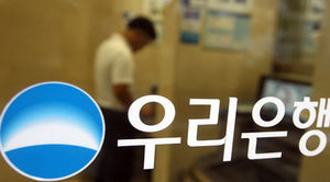 이순우 "우리금융 조속한 민영화 추진 노력"