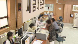 자영업자 등 103만 명 종소세 이달내 중간납부해야