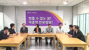 통합진보당 유시민&middot;심상정 탈당&hellip;분당 마무리