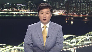 클로징