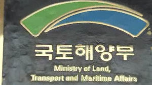 [경제365] "보금자리주택 불법 전매 등 감시"