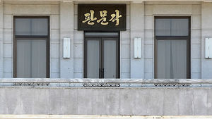 수해 때 떠내려온 북한군 시신 인계 또 불발