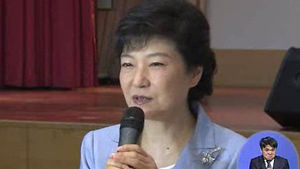 박근혜, 정수장학회 이사장 사퇴 우회 요구