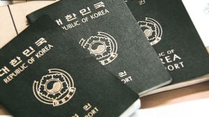 'SK사건 핵심' 김원홍 지난해 3월 여권 무효화 조치