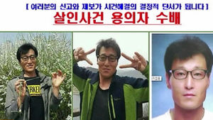 청주 20대女 살해 피의자 목 매 숨진 채 발견
