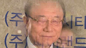 "최시중 죄질 무겁다"&hellip;징역 2년6월 실형 선고