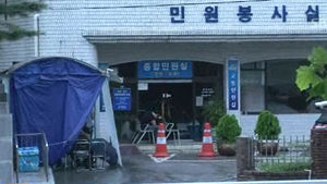 대기업, 용역 불러 민원실로&hellip;집회 '싹쓸이'