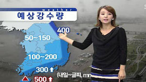 대형 태풍 '산바' 빠르게 북상&hellip;내일부터 강한 비바람