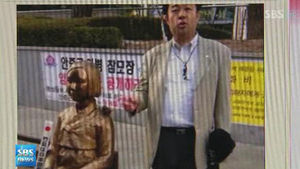 일본 말뚝男, 검찰 출석 요구에 황당 답변