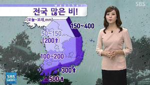 태풍 '산바' 18일까지 영향&hellip;16일 밤 전국 비