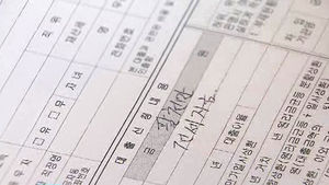 가구당 전세금 1억 원 육박&hellip;세입자 빚내서 빚갚아