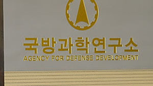 차기호위함&middot;구축함, 전방위서 대함미사일 방어가능