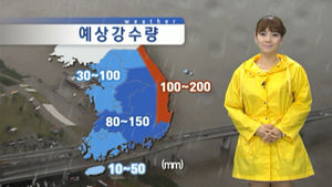 [날씨] 예상보다 동쪽으로 휜 태풍 '산바'&hellip;현재 진로는?