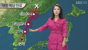 예상보다 동쪽으로 휜 '산바'&hellip;향후 진로는?