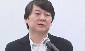 안철수, 19일 입장표명&hellip;대선 출마 선언할 듯