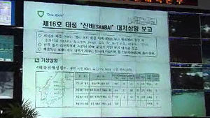 '산바' 피해 눈덩이&hellip;전국 50만 가구 정전