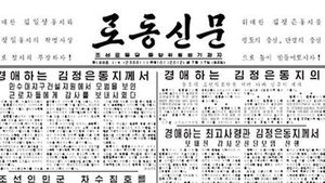 北노동신문 "南서 민주정권 들어서면 손잡을 것"