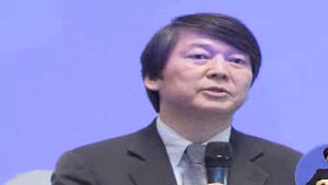 안철수 교수, 19일 대선 출마 관련 입장표명