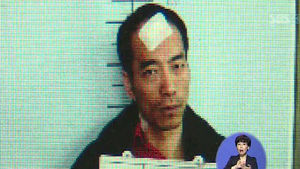 '배식구 탈주범' 검거 실패&hellip;경찰서장 대기발령