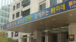 외판원 등 45만 명 초과납 소득세 355억 환급
