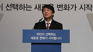 안철수 캠프 미래기획실장에 이태규