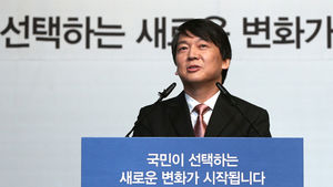 안철수 출마선언 회견장 지지자로 '북적'