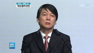 안철수, 몸 낮추면서도 단호한 '직설화법'