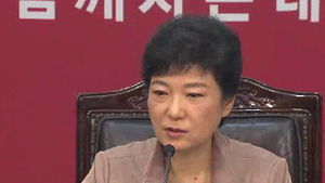 박근혜&middot;문재인, '3강 구도' 속 민생 행보 박차