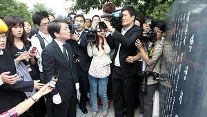 안철수, 이승만ㆍ박정희ㆍ김대중 묘역 참배