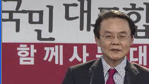 검찰, 홍사덕 전 의원 자택&middot;사무실 압수수색