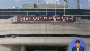 [수도권] 남양주, 자투리땅 주차장 조성 지원