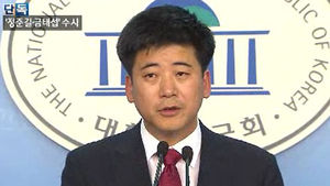 [단독] '안철수 불출마 협박' 논란 수사 착수