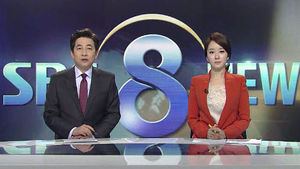 클로징